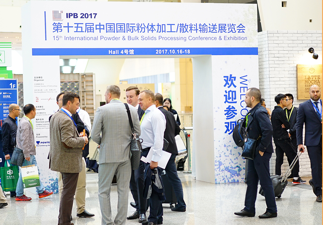 IPB 2018 ��ʮ�����Ї����H���w�ӹ�/ɢ��ݔ��չ�[��