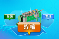 2018上�v生物发酵�? width=