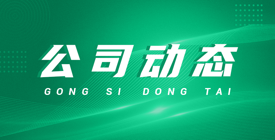 現(xiàn)代化畜牧養(yǎng)殖與可持續(xù)發(fā)展的重要技術(shù)支撐——采用空氣凈化方案