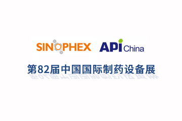 �W?2届API China