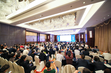 �W?2届API China