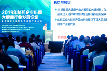 �W?2届API China