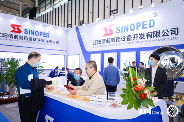 API China