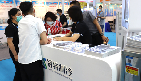 冠特制冷：未來五年，把更多的精力和資金投入到新產品研發與生產