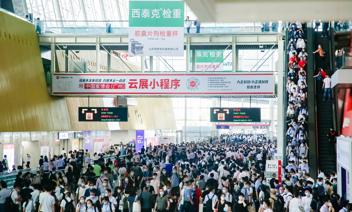 第86屆API China現場掠影